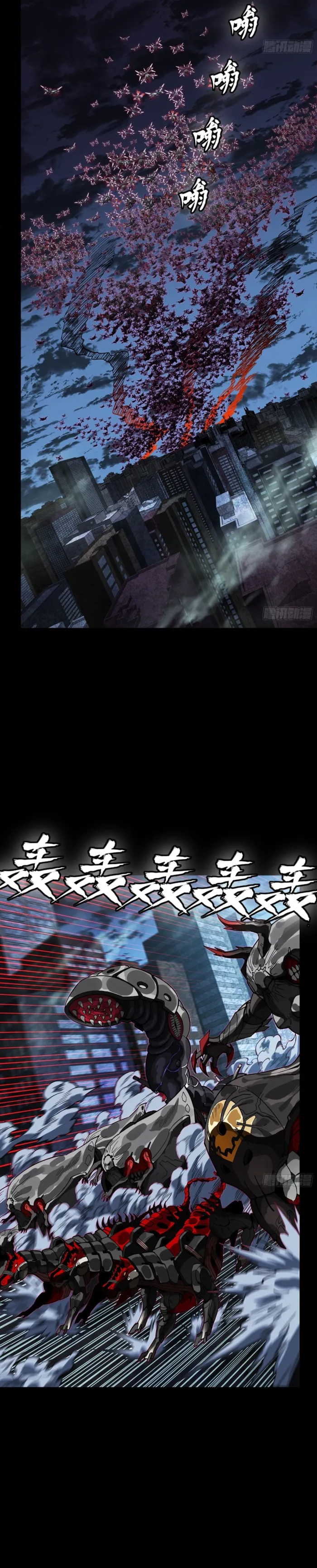 Legend of Star General Chapter 379