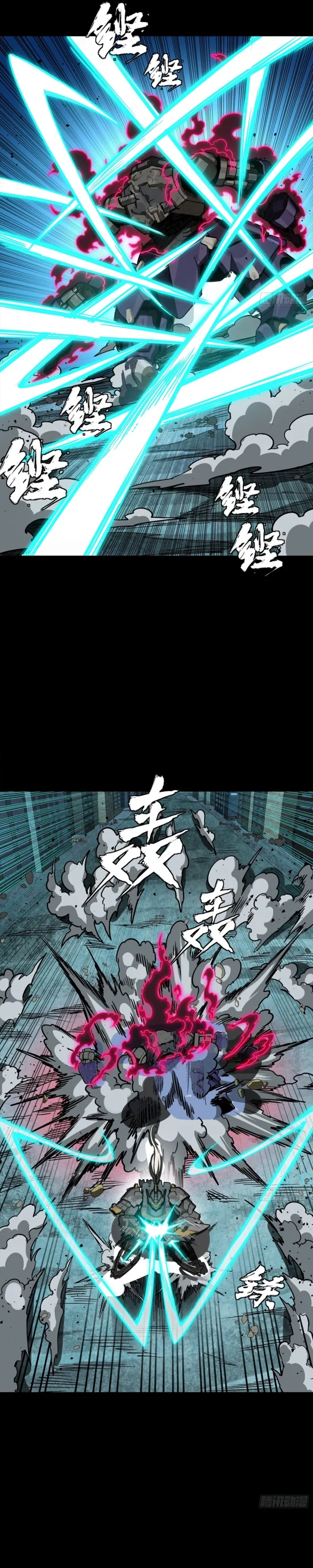 Legend of Star General Chapter 379