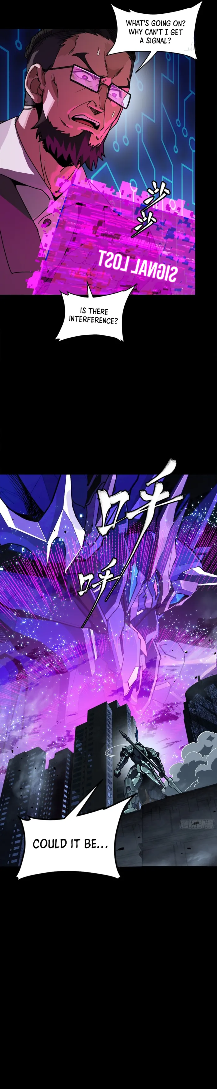 Legend of Star General Chapter 379