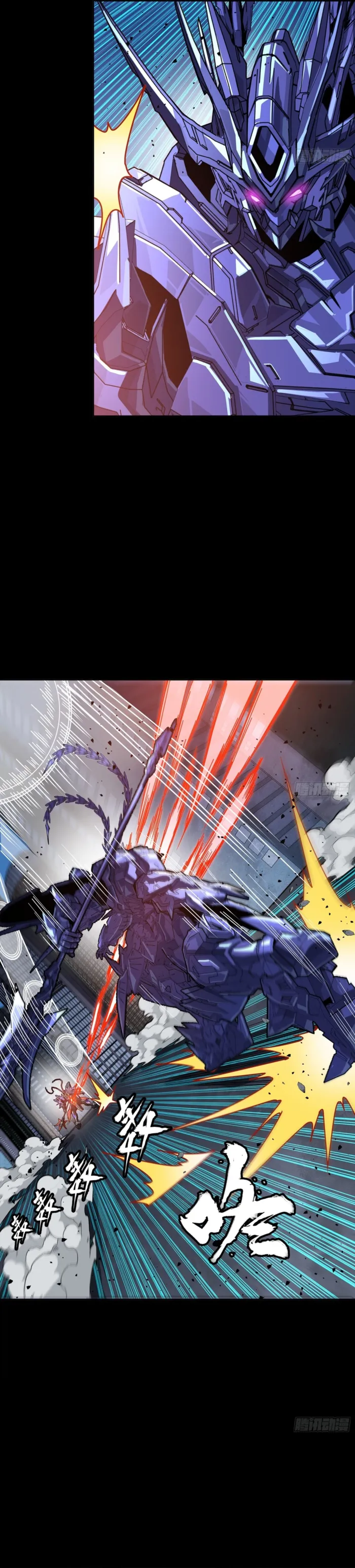 Legend of Star General Chapter 379