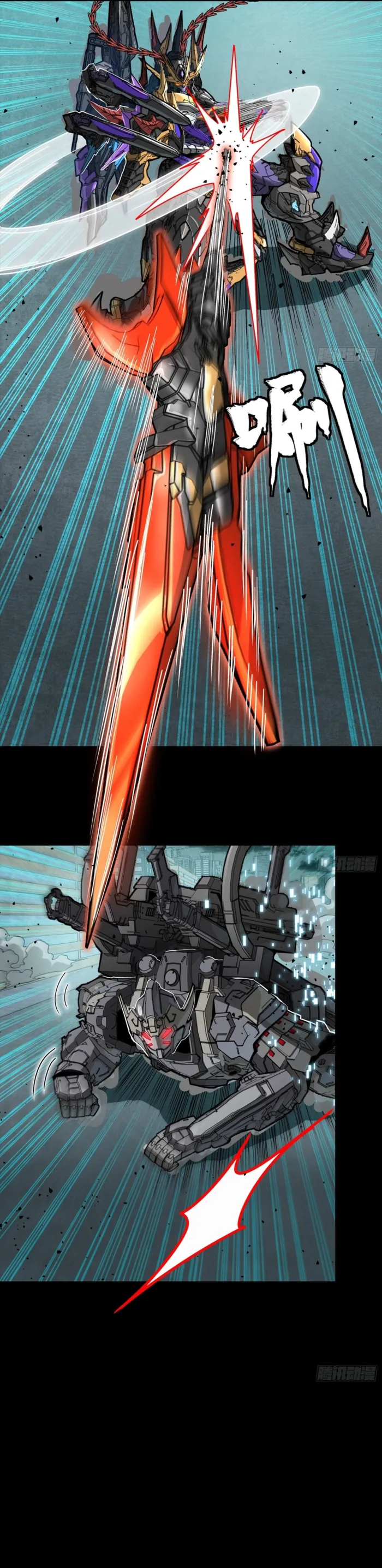 Legend of Star General Chapter 379