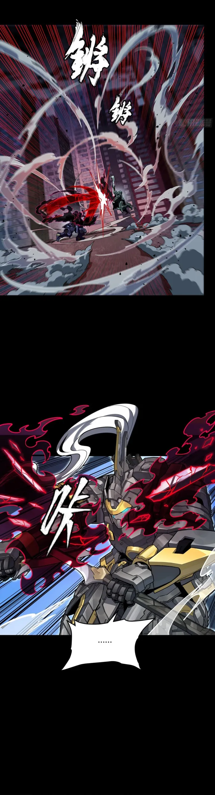Legend of Star General Chapter 379