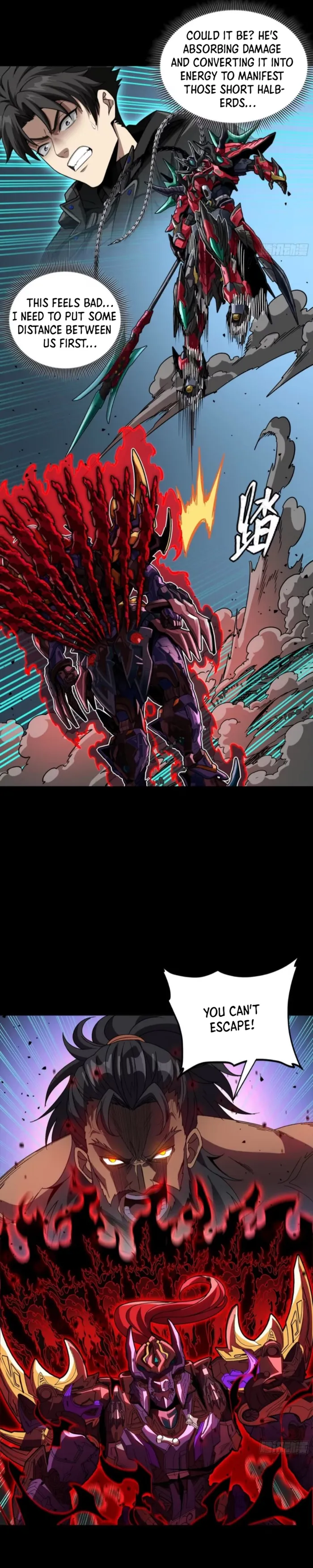 Legend of Star General Chapter 380