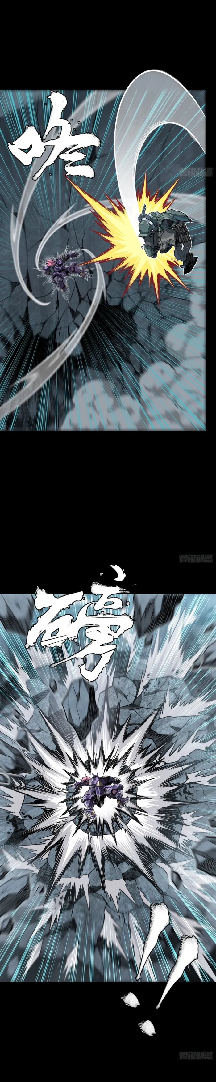 Legend of Star General Chapter 382