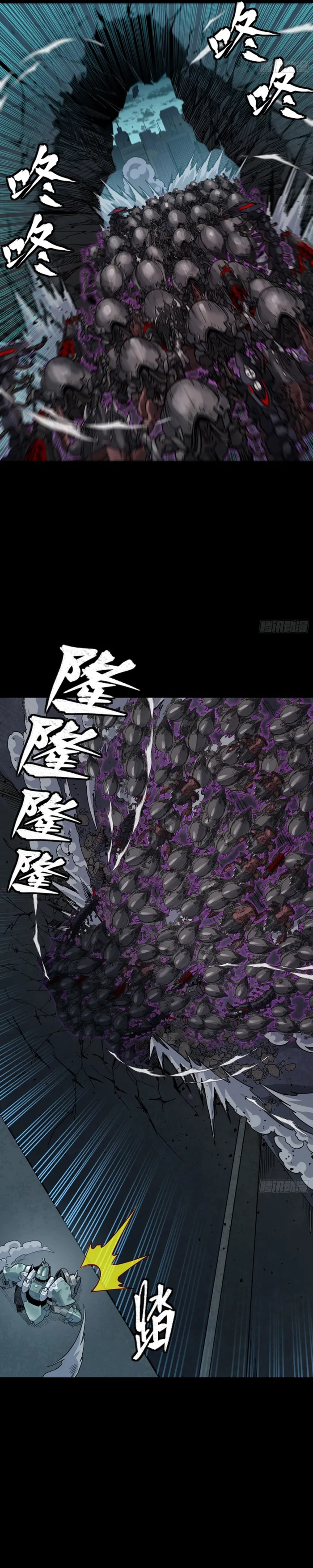 Legend of Star General Chapter 382