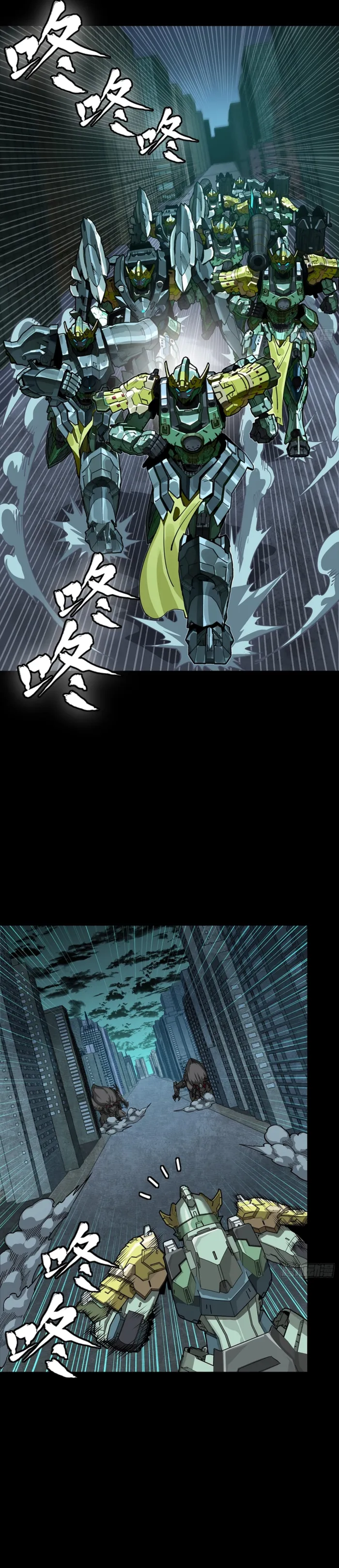 Legend of Star General Chapter 382