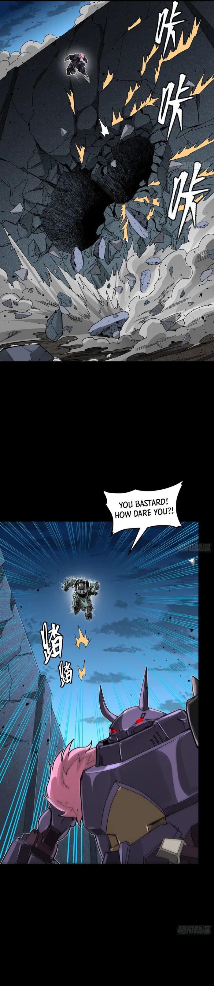 Legend of Star General Chapter 382
