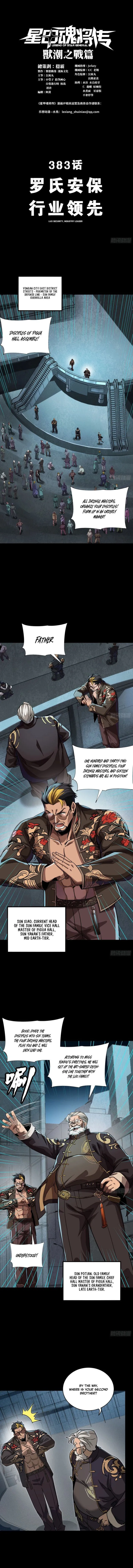Legend of Star General Chapter 383