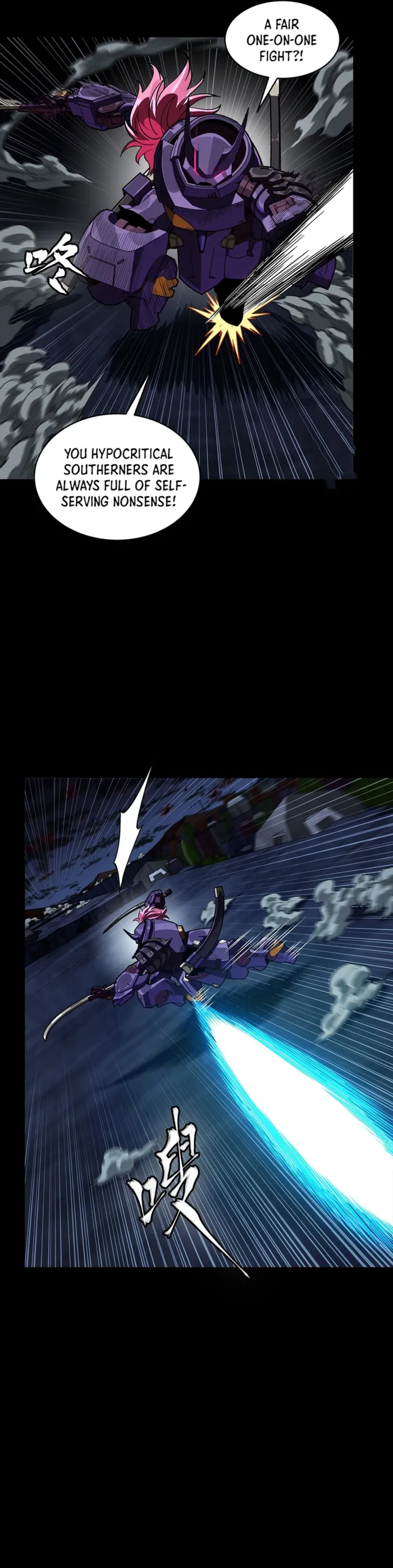 Legend of Star General Chapter 384