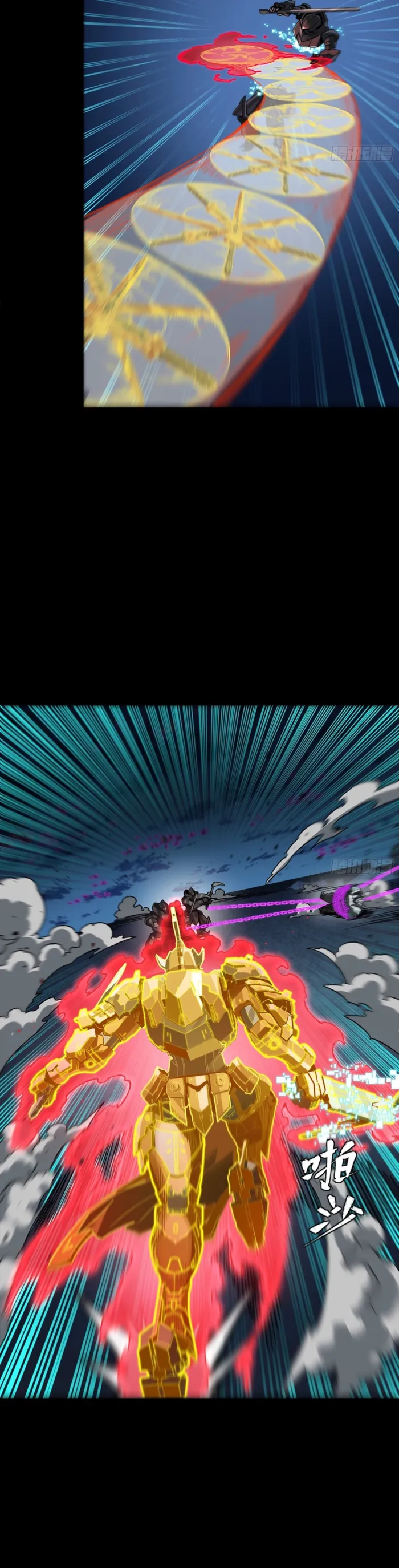 Legend of Star General Chapter 384