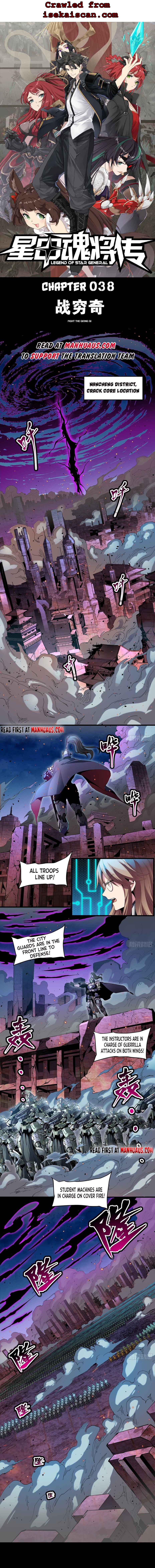 Legend of Star General Chapter 38