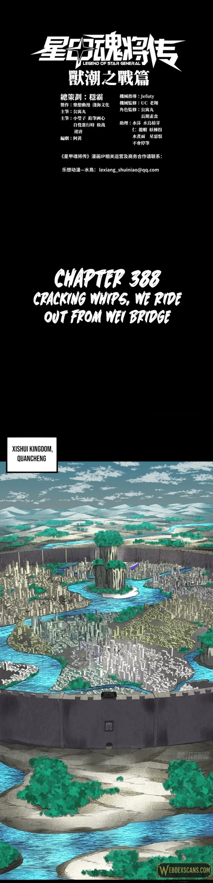Legend of Star General Chapter 388