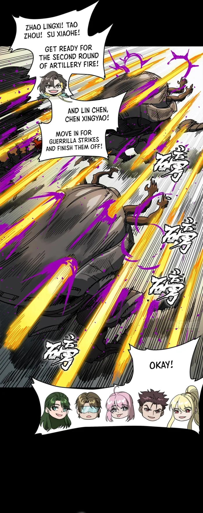 Legend of Star General Chapter 388