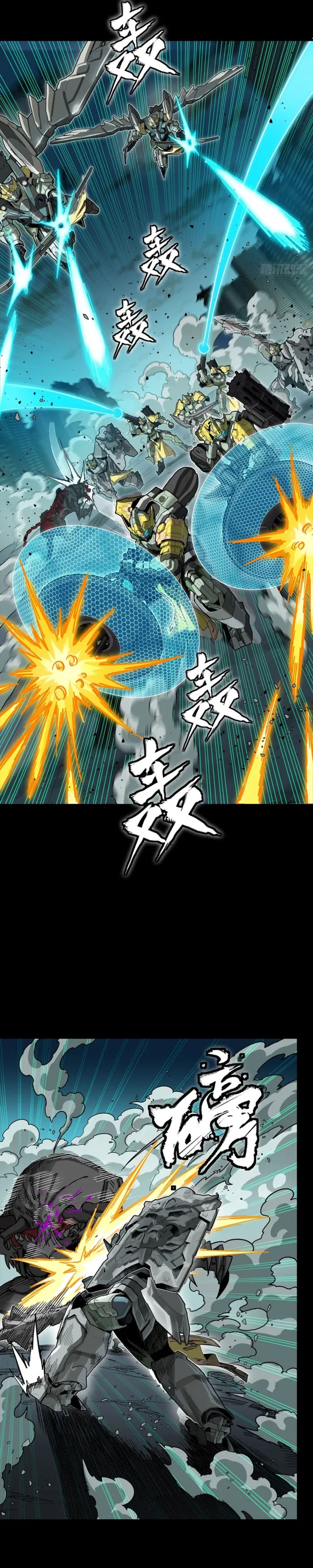 Legend of Star General Chapter 388