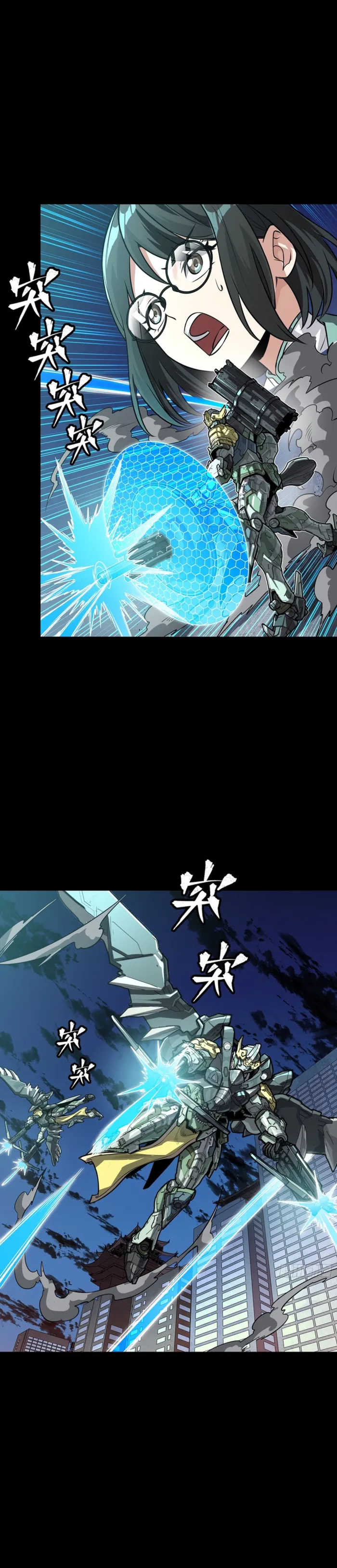 Legend of Star General Chapter 388