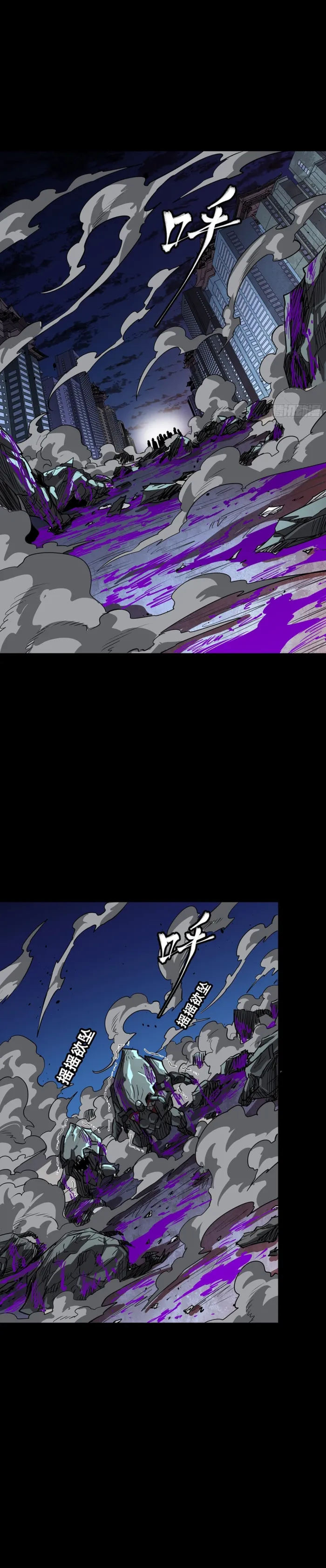 Legend of Star General Chapter 388