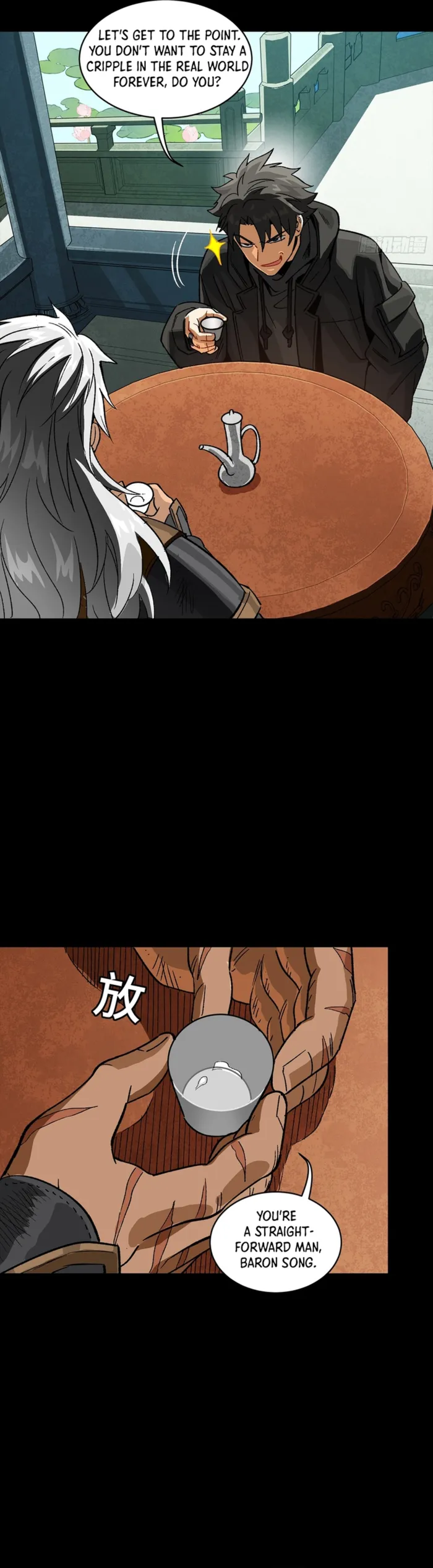 Legend of Star General Chapter 388