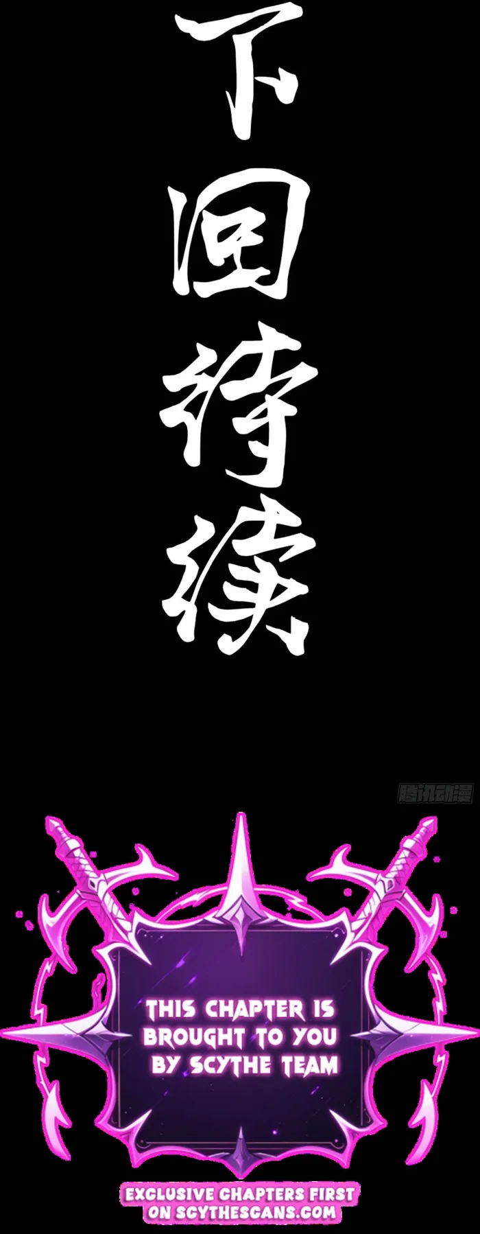 Legend of Star General Chapter 389