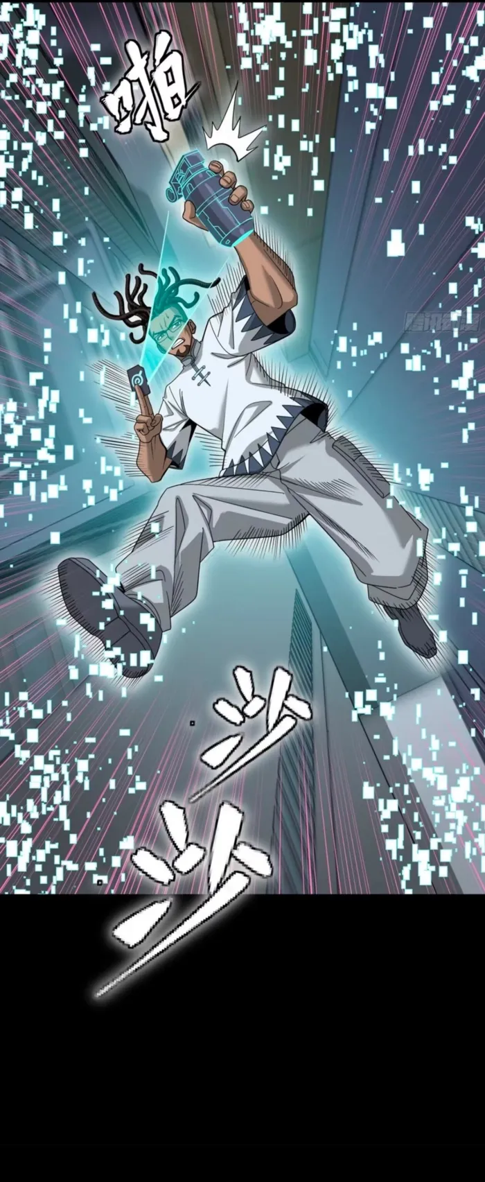 Legend of Star General Chapter 390