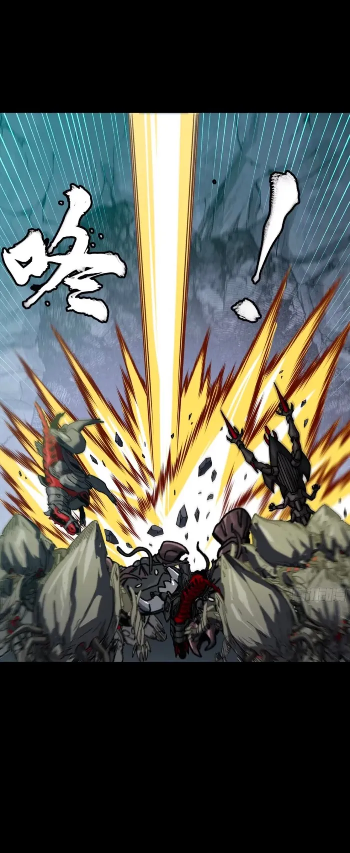 Legend of Star General Chapter 390