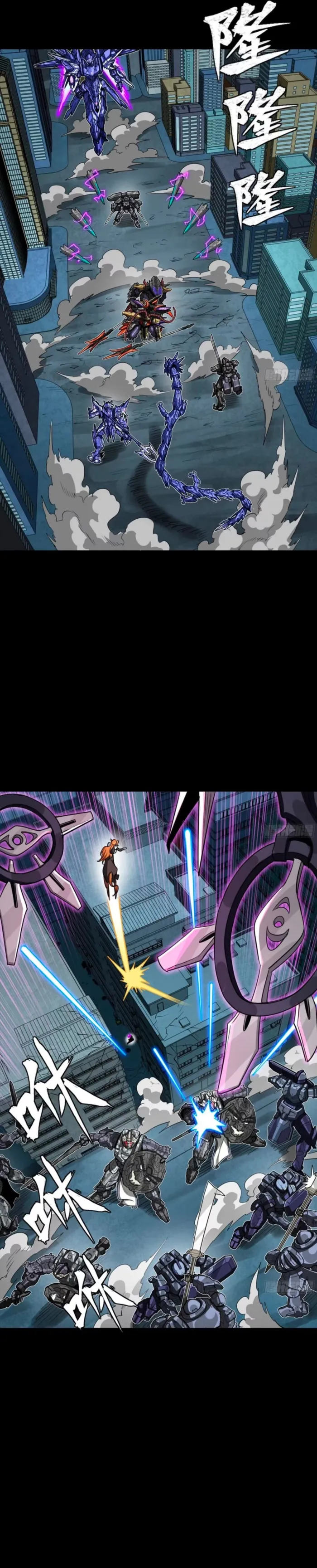 Legend of Star General Chapter 390