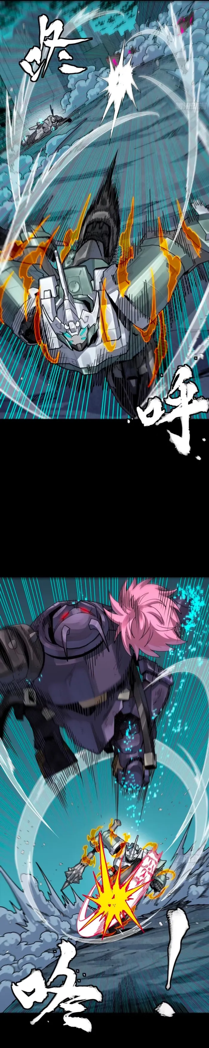 Legend of Star General Chapter 390