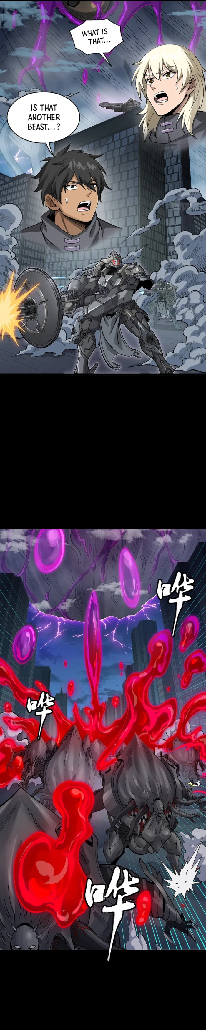 Legend of Star General Chapter 391