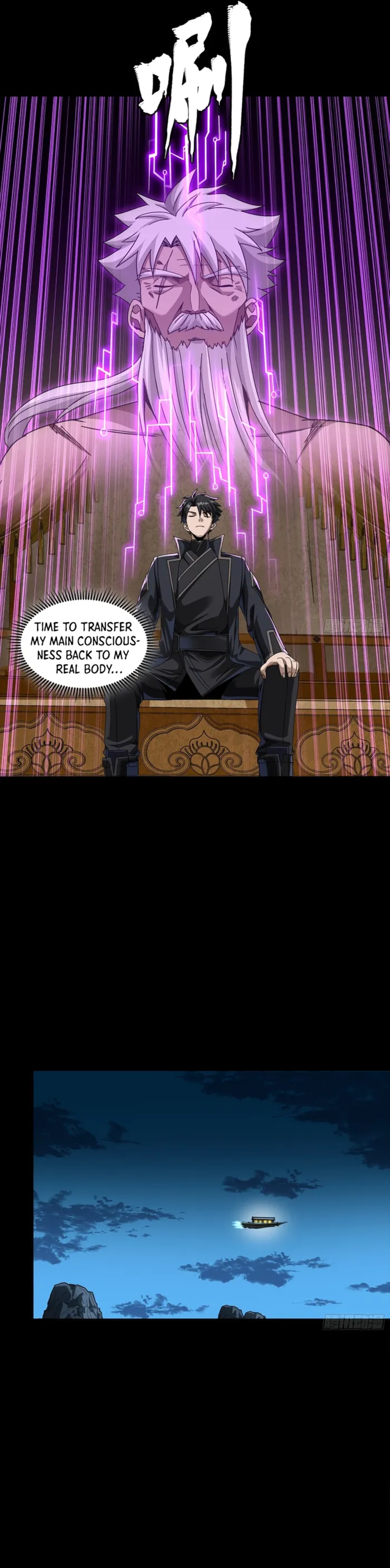 Legend of Star General Chapter 391