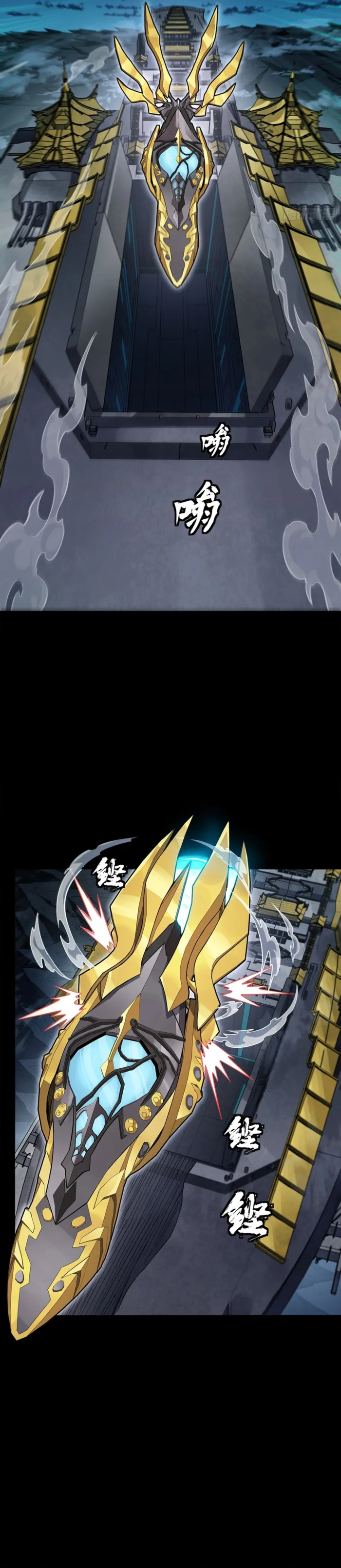 Legend of Star General Chapter 392