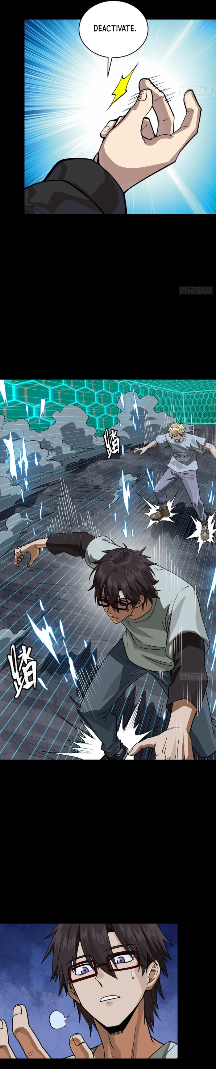 Legend of Star General Chapter 392