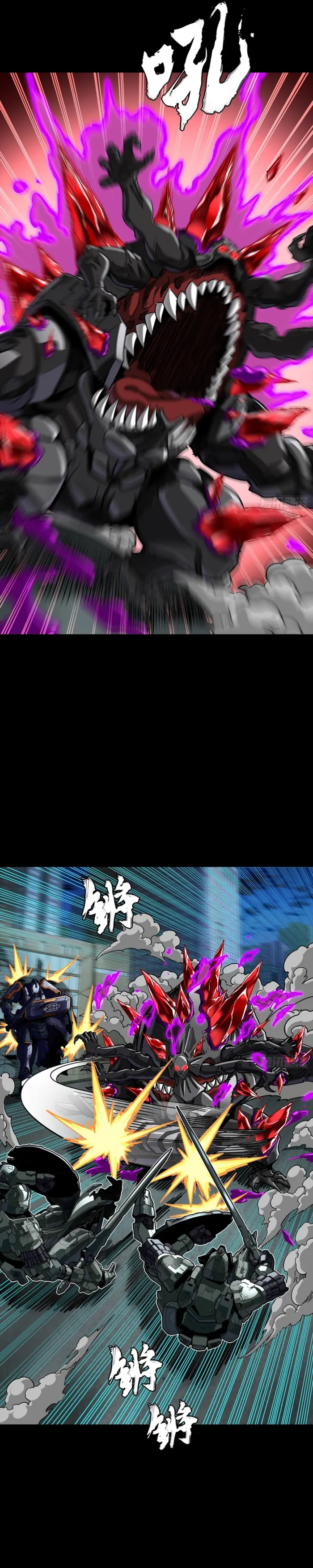 Legend of Star General Chapter 392