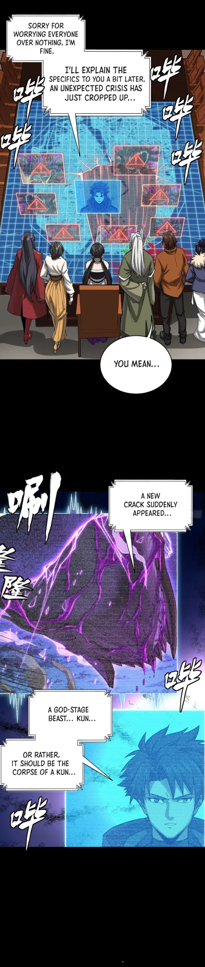 Legend of Star General Chapter 393