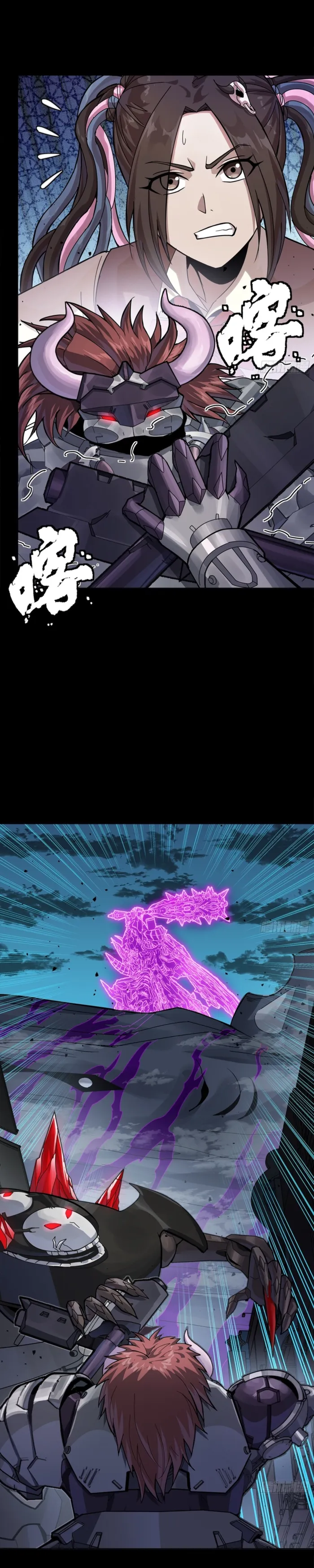 Legend of Star General Chapter 393
