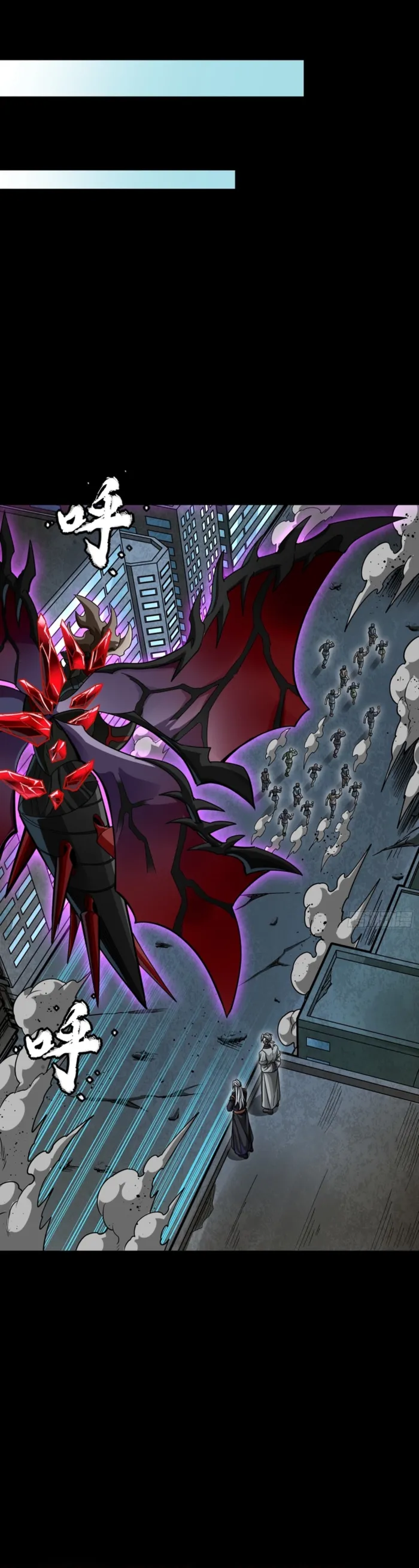 Legend of Star General Chapter 393