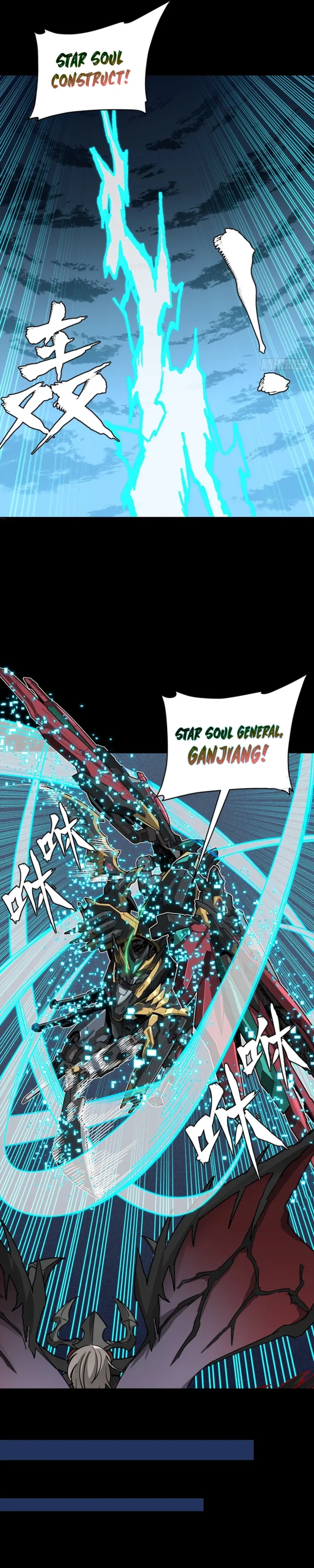 Legend of Star General Chapter 393
