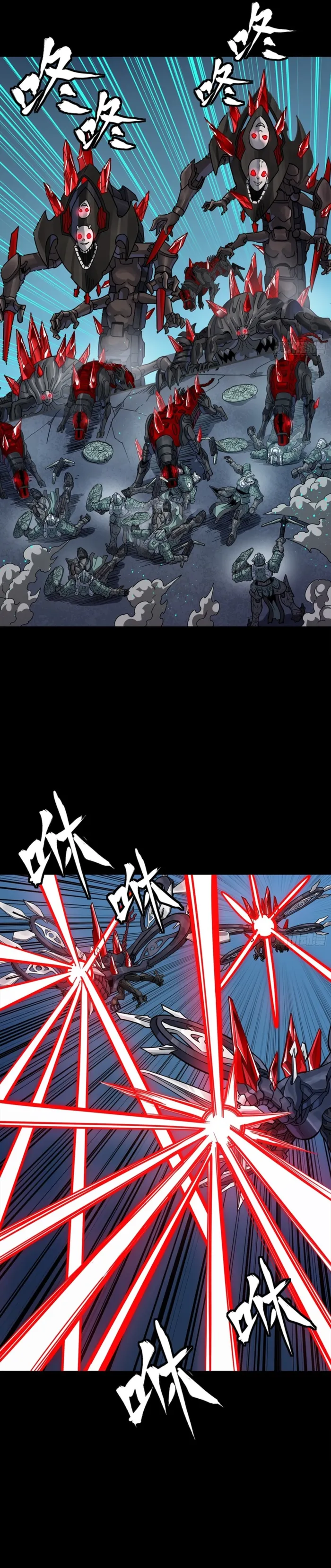 Legend of Star General Chapter 393