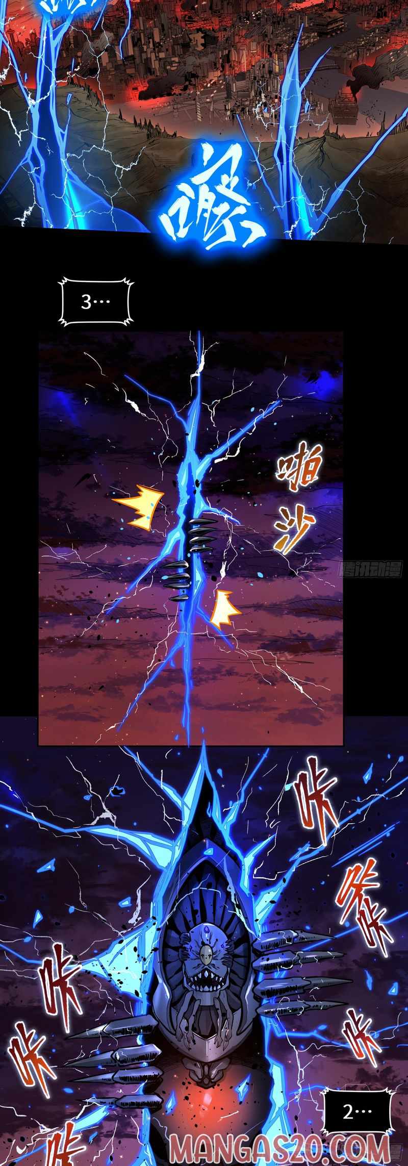 Legend of Star General Chapter 3
