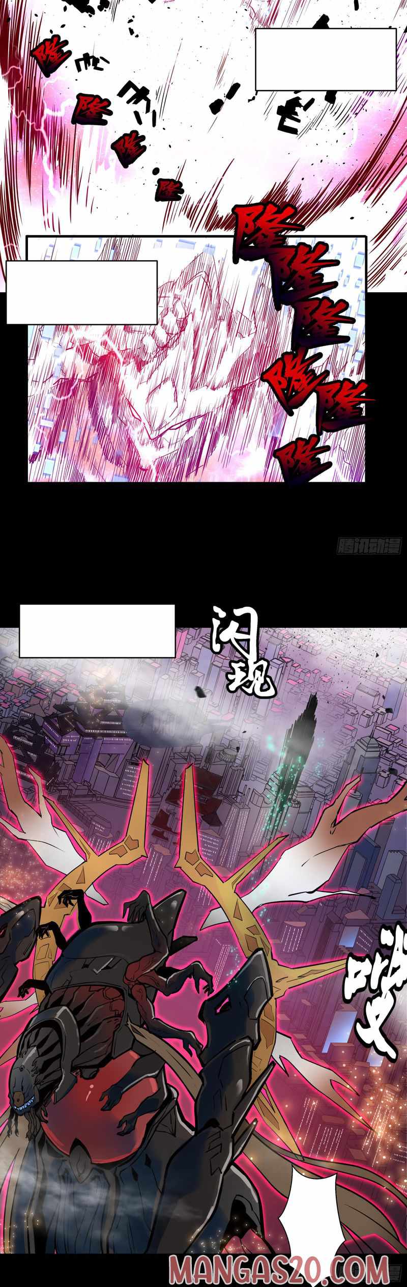 Legend of Star General Chapter 3