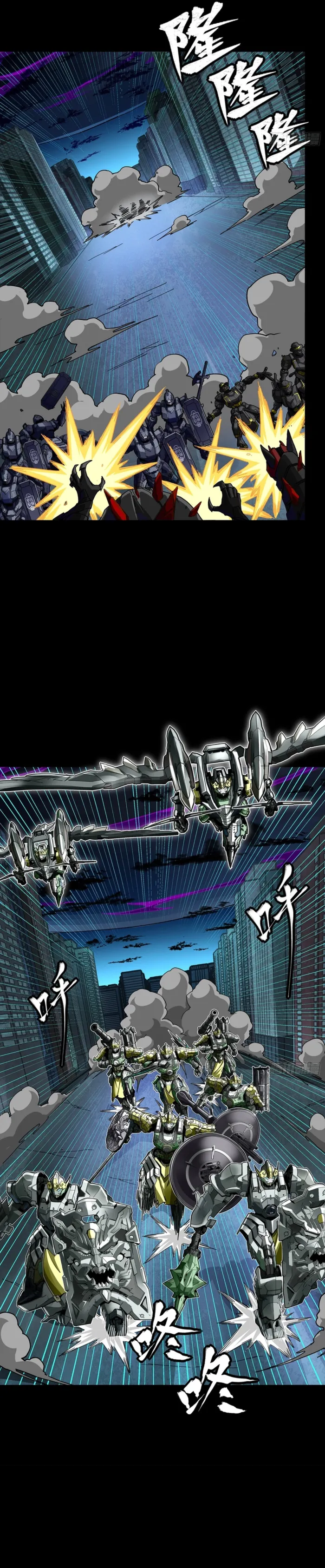 Legend of Star General Chapter 396