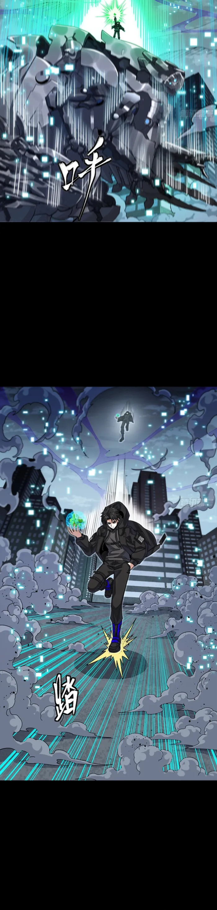 Legend of Star General Chapter 397