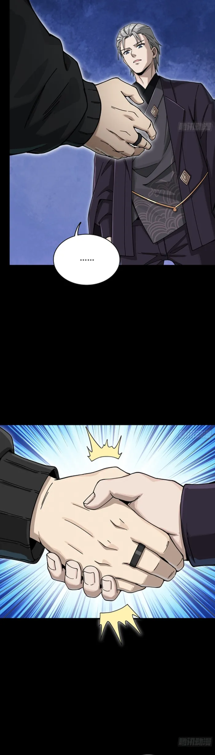 Legend of Star General Chapter 397