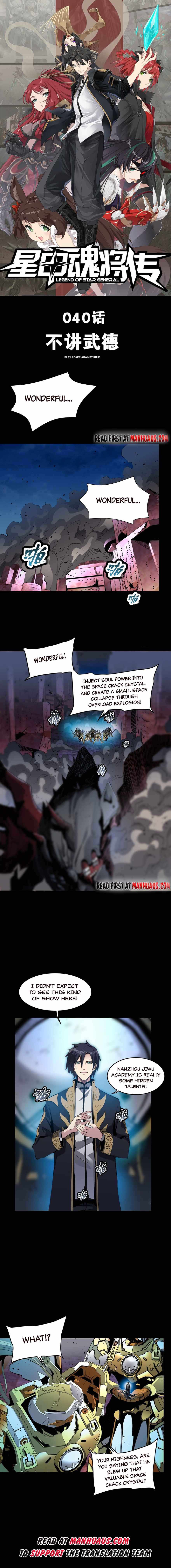Legend of Star General Chapter 40