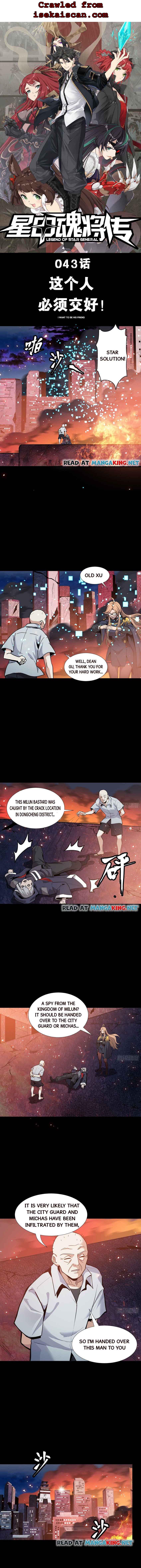 Legend of Star General Chapter 43