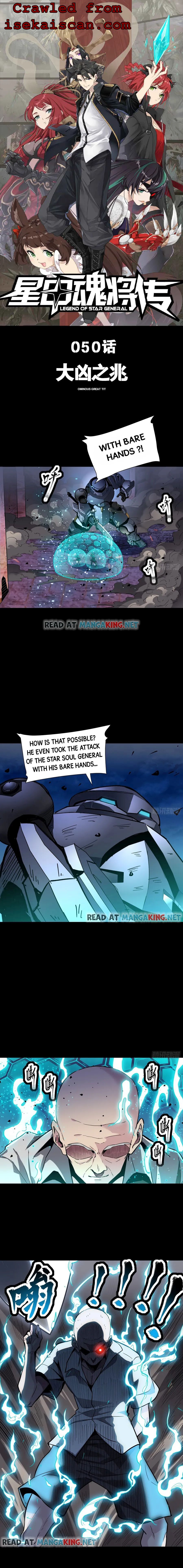 Legend of Star General Chapter 50