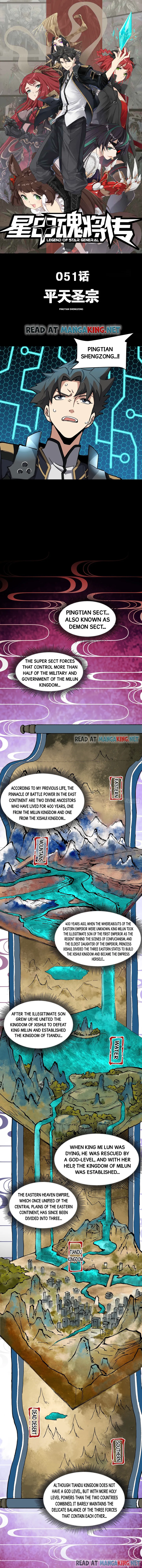 Legend of Star General Chapter 51