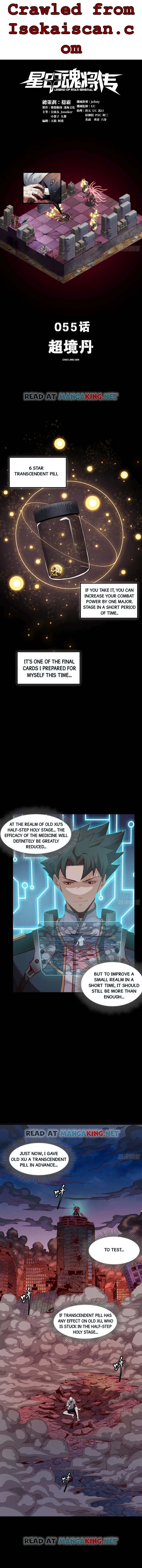 Legend of Star General Chapter 55