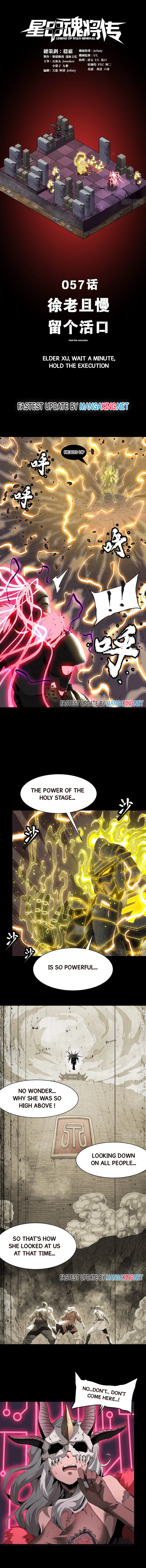 Legend of Star General Chapter 57