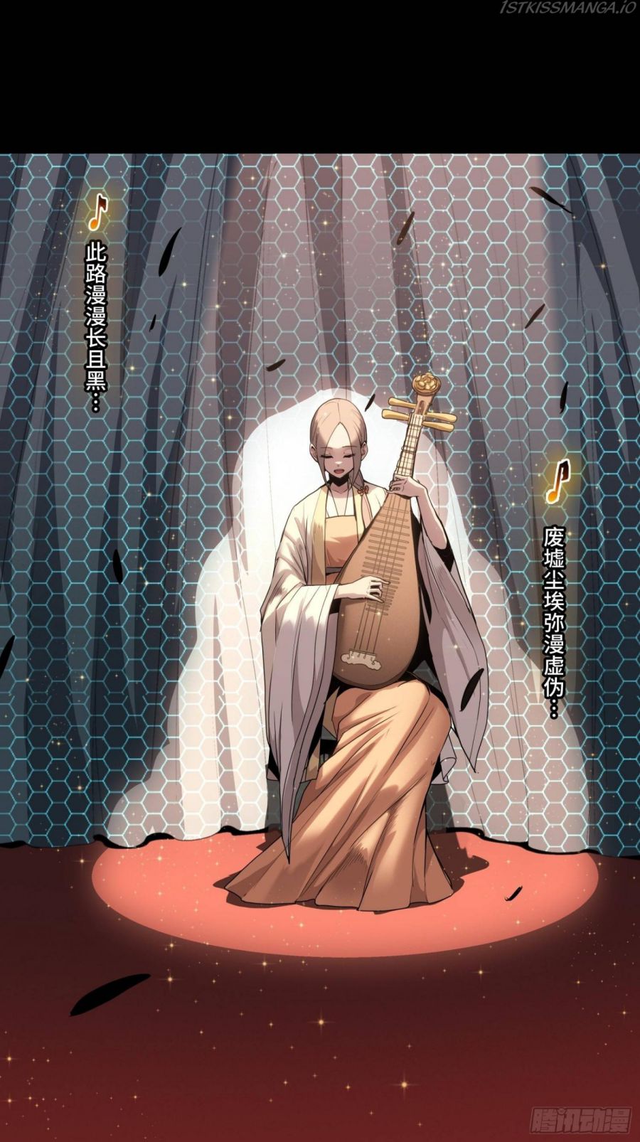 Legend of Star General Chapter 70