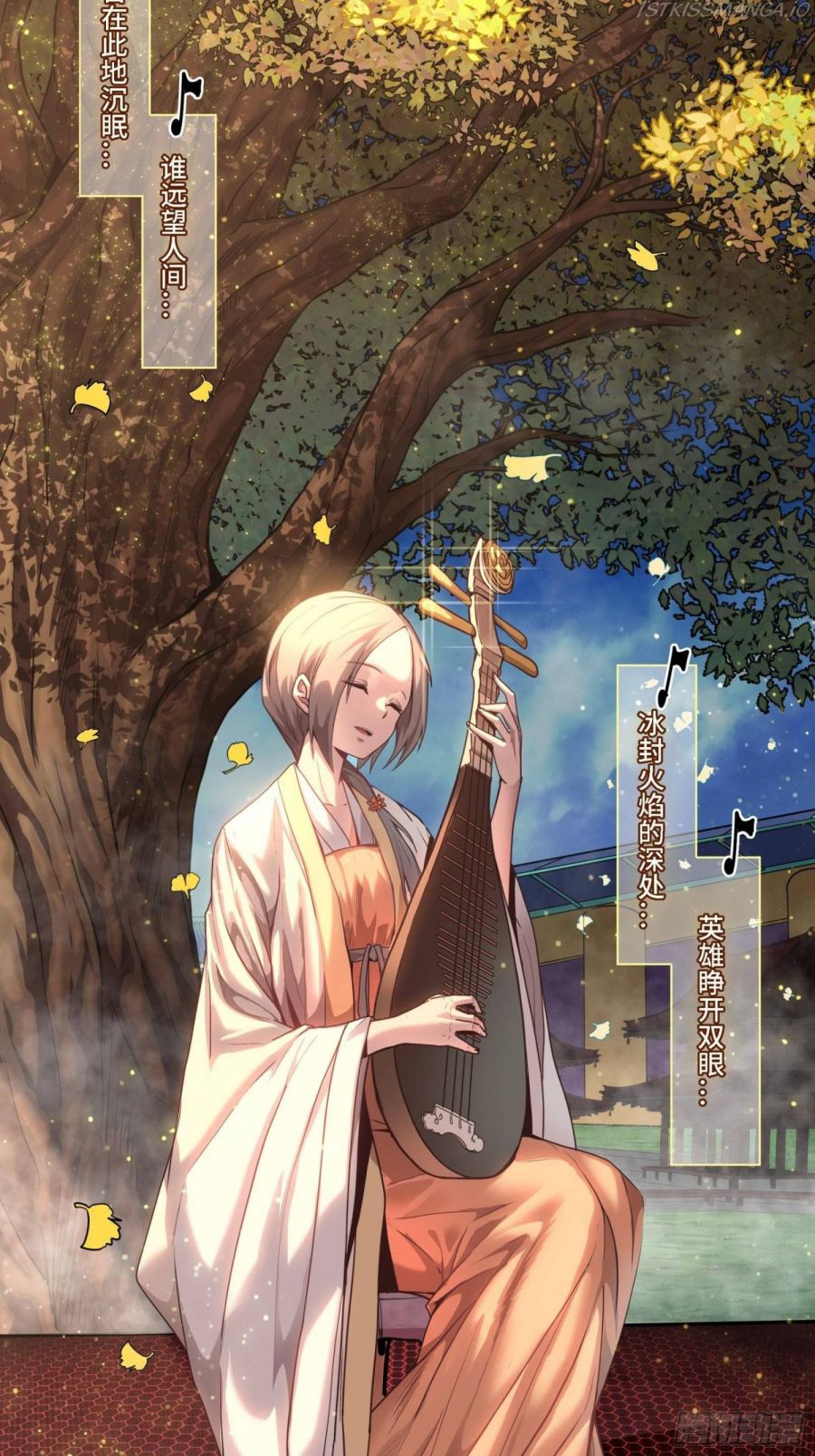 Legend of Star General Chapter 70