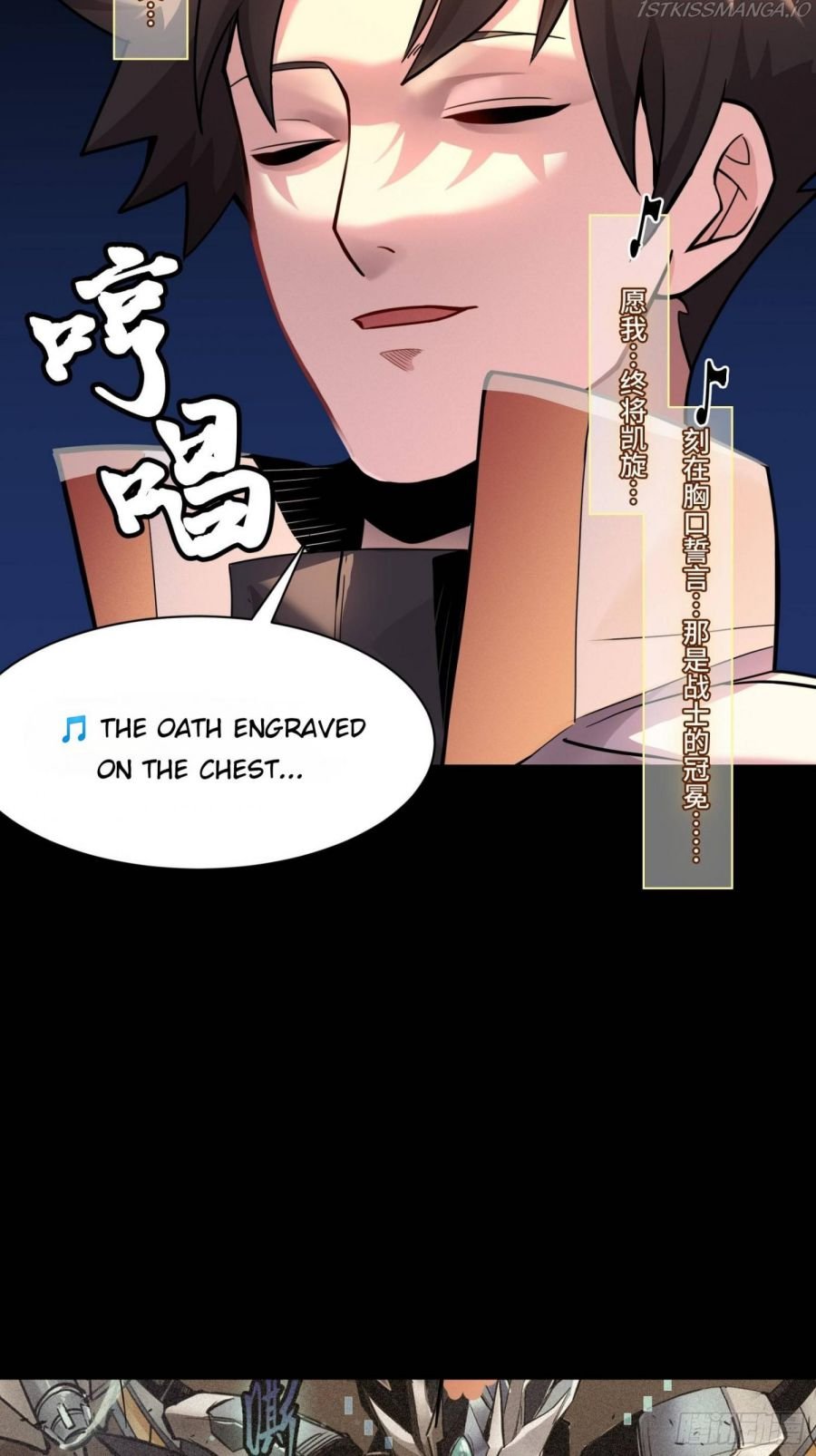 Legend of Star General Chapter 70